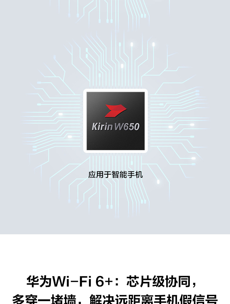 华为/HUAWEI 华为千兆路由器 AX3 双核 wifi6 全千兆端口家用无线WiFi高速穿墙