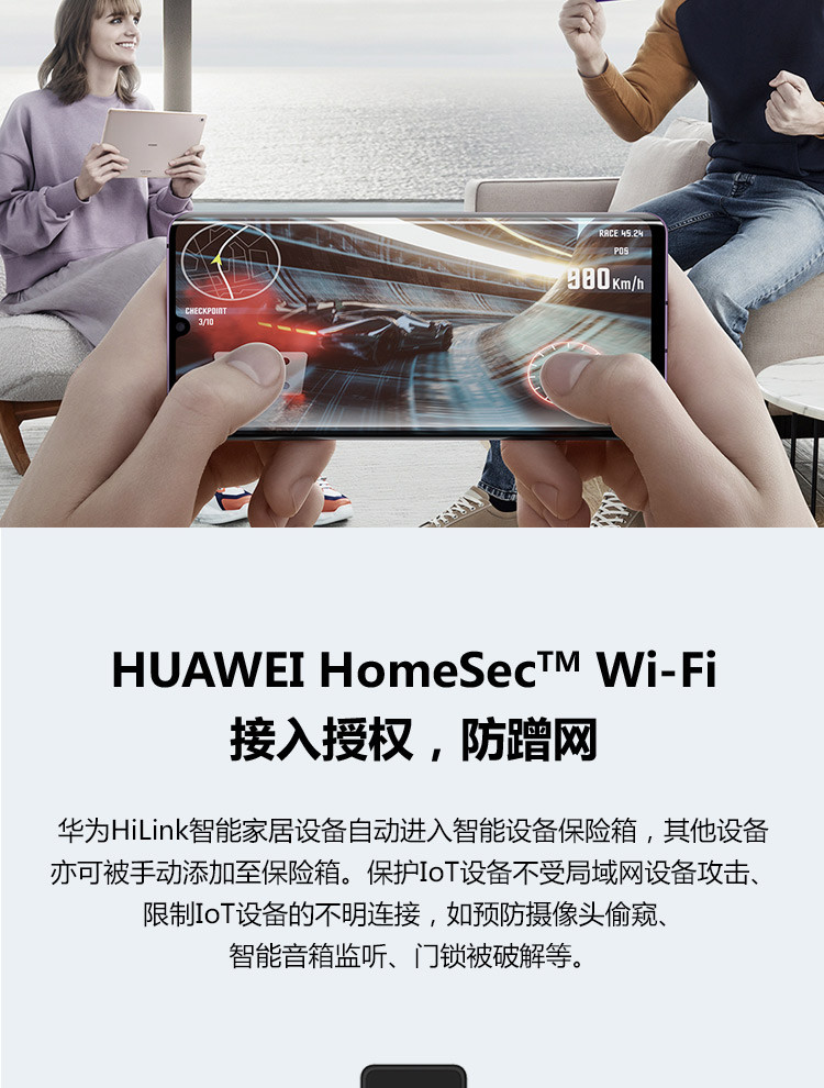 华为/HUAWEI 华为千兆路由器 AX3 双核 wifi6 全千兆端口家用无线WiFi高速穿墙