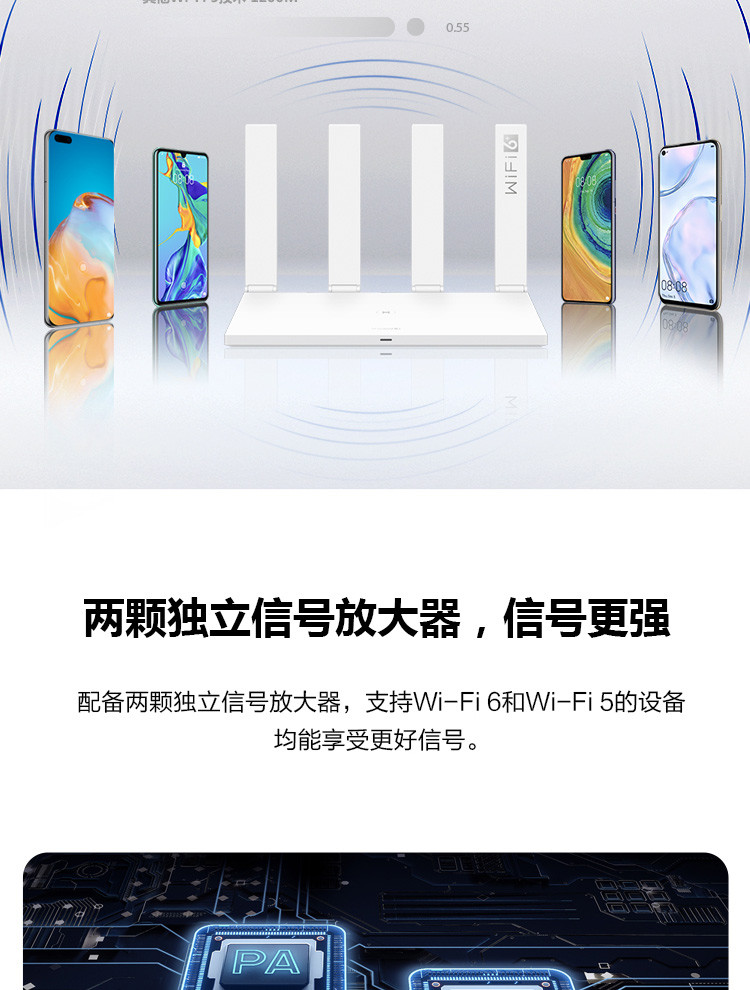 华为/HUAWEI 华为千兆路由器 AX3 双核 wifi6 全千兆端口家用无线WiFi高速穿墙