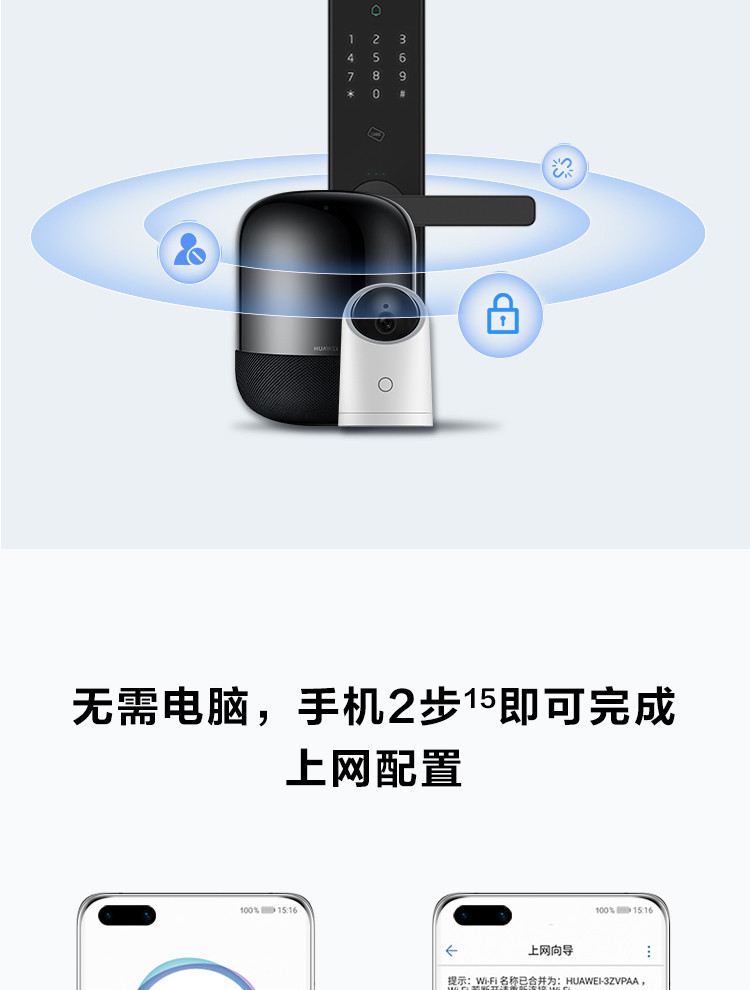 华为/HUAWEI 华为千兆路由器 AX3 双核 wifi6 全千兆端口家用无线WiFi高速穿墙