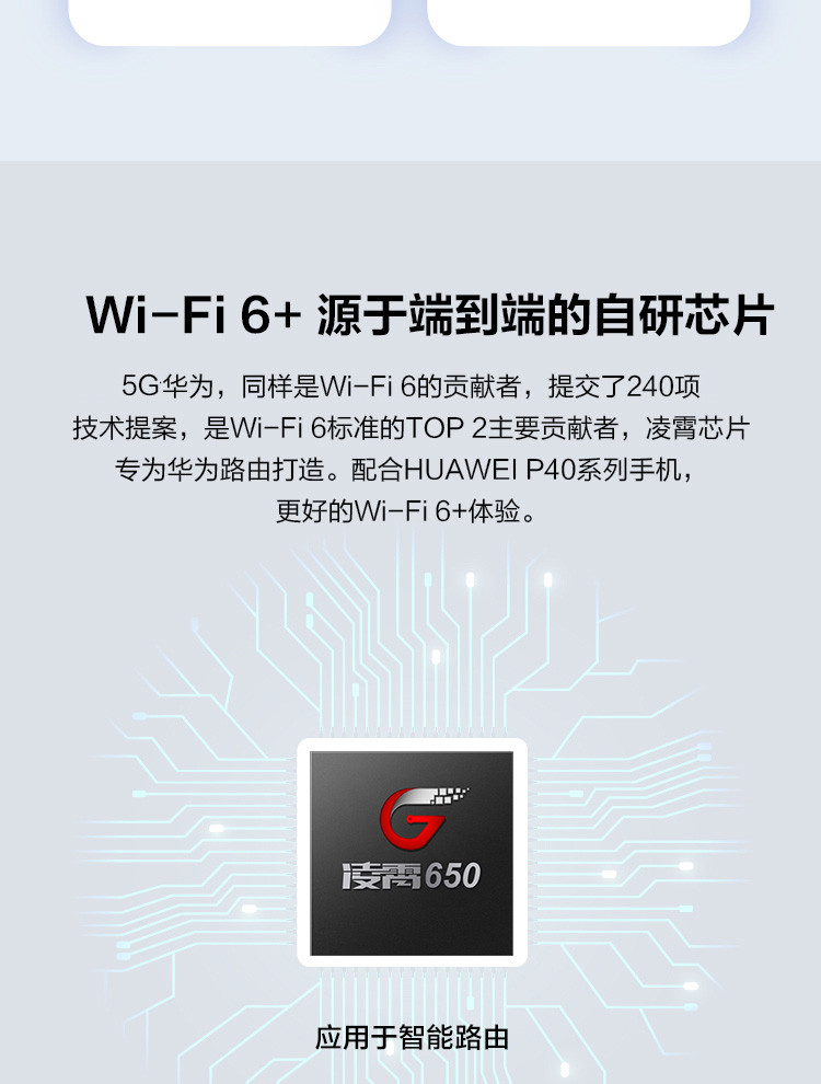 华为/HUAWEI 华为千兆路由器 AX3 双核 wifi6 全千兆端口家用无线WiFi高速穿墙