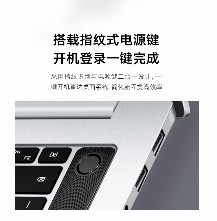 荣耀MagicBook Pro Win10 16.1英寸 R5 8G 512G全面屏轻薄性能笔记