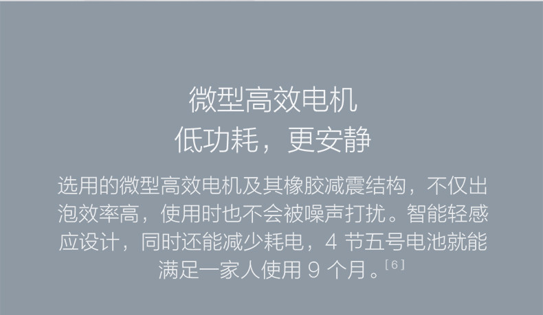 小米  自动洗手机套装 智能感应 泡沫洗手机 免接触更卫生 植物精华 滋润舒适