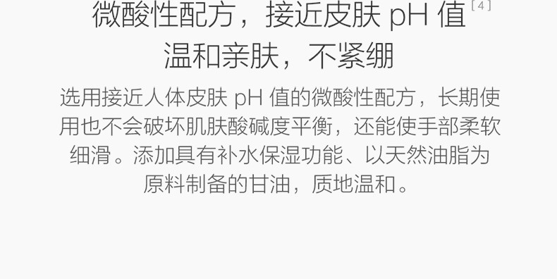 小米  自动洗手机套装 智能感应 泡沫洗手机 免接触更卫生 植物精华 滋润舒适