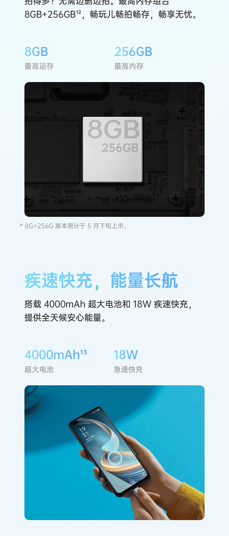 OPPO A92s 8GB+128GB 120Hz畅感屏 前置双摄夜景自拍 侧边指纹