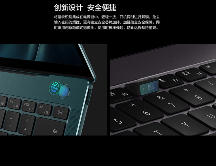 华为HUAWEI MateBook X Pro 13.9英寸笔记本电脑 i7 16G 512G独显