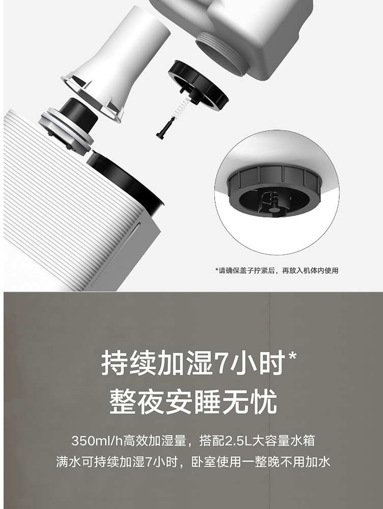 荣耀 亲选亲肤暖雾加湿器 JoinOne 白色（支持HUAWEI HiLink）