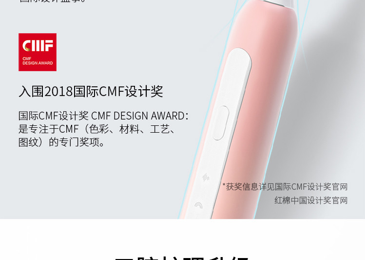 华为/HUAWEI HUAWEI Hilink 华为智选电动牙刷 智能声波震动牙刷 成人全自动情侣款