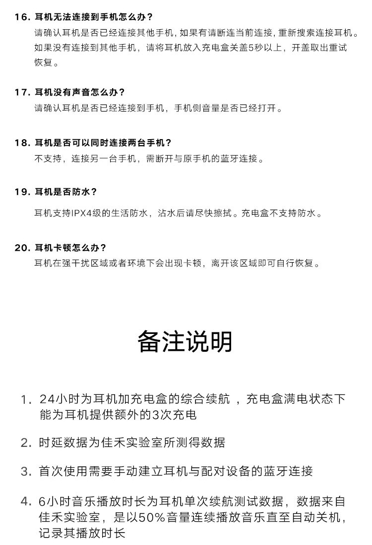 荣耀 亲选X1 真无线蓝牙耳机 迷你入耳式低延迟 手机音乐游戏运动耳机 通话降噪 适配华为苹果