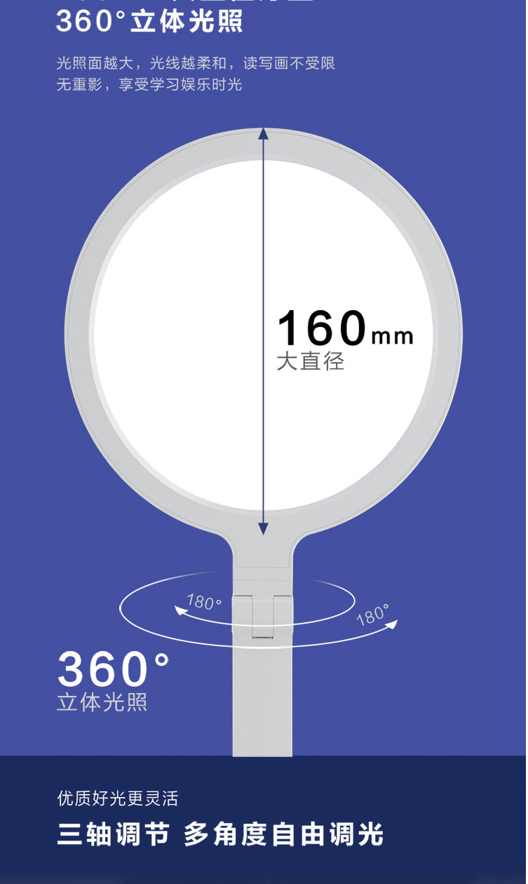 华为/HUAWEI 智能护眼台灯2代 国AA级高显指减蓝光儿童学生读写台灯学习阅读灯