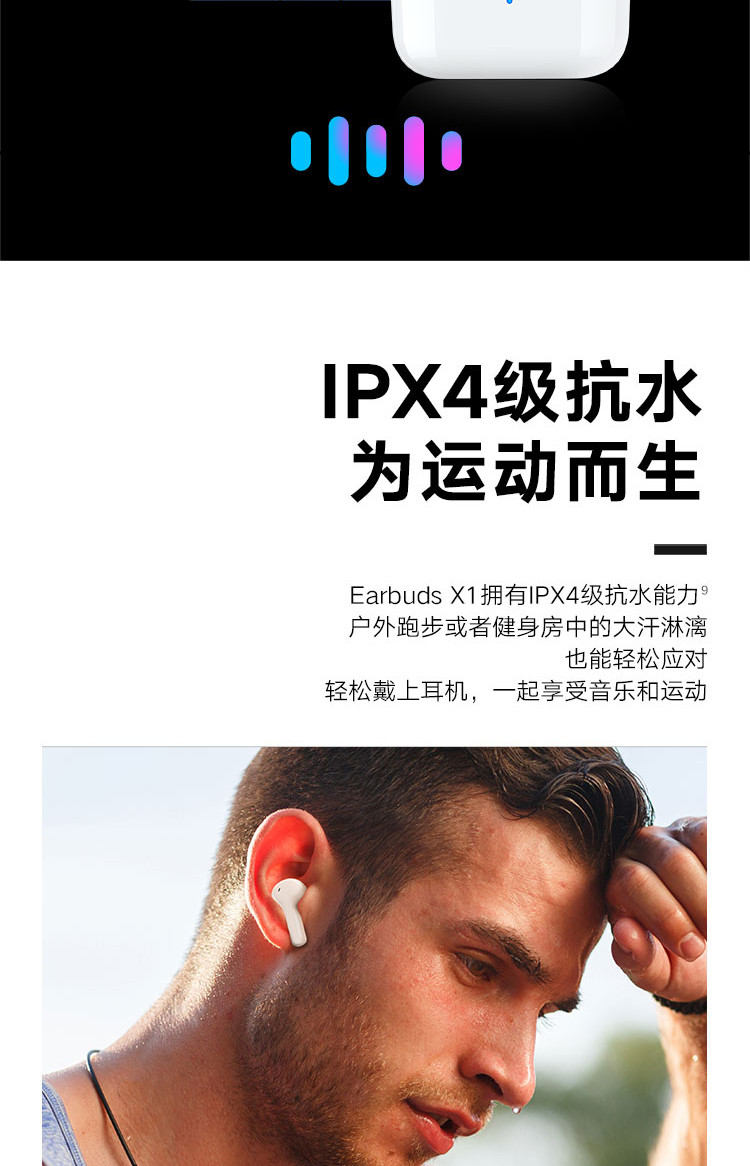 荣耀 亲选X1 真无线蓝牙耳机 迷你入耳式低延迟 手机音乐游戏运动耳机 通话降噪 适配华为苹果