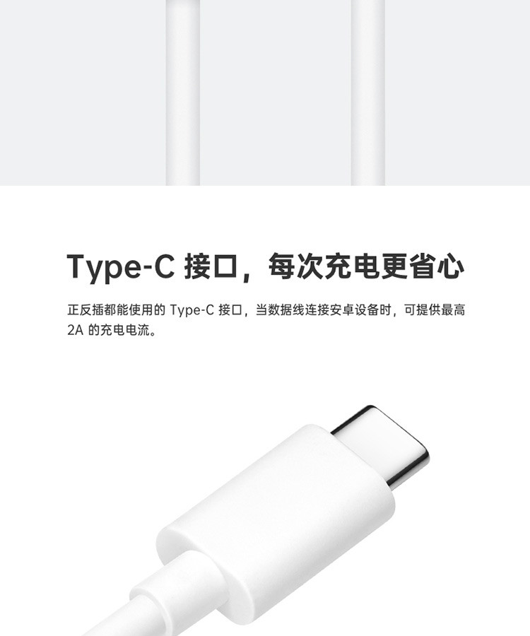 OPPO原装 Type-C数据线 充电线 支持SuperVOOC闪充线兼容65W