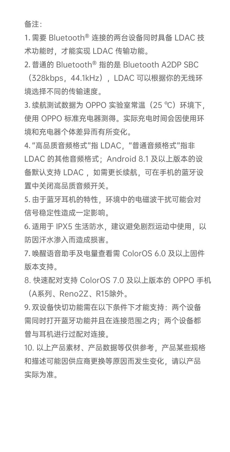 OPPO Enco M31 无线蓝牙耳机 通话降噪耳机 游戏/音乐/运动耳机 超长续航