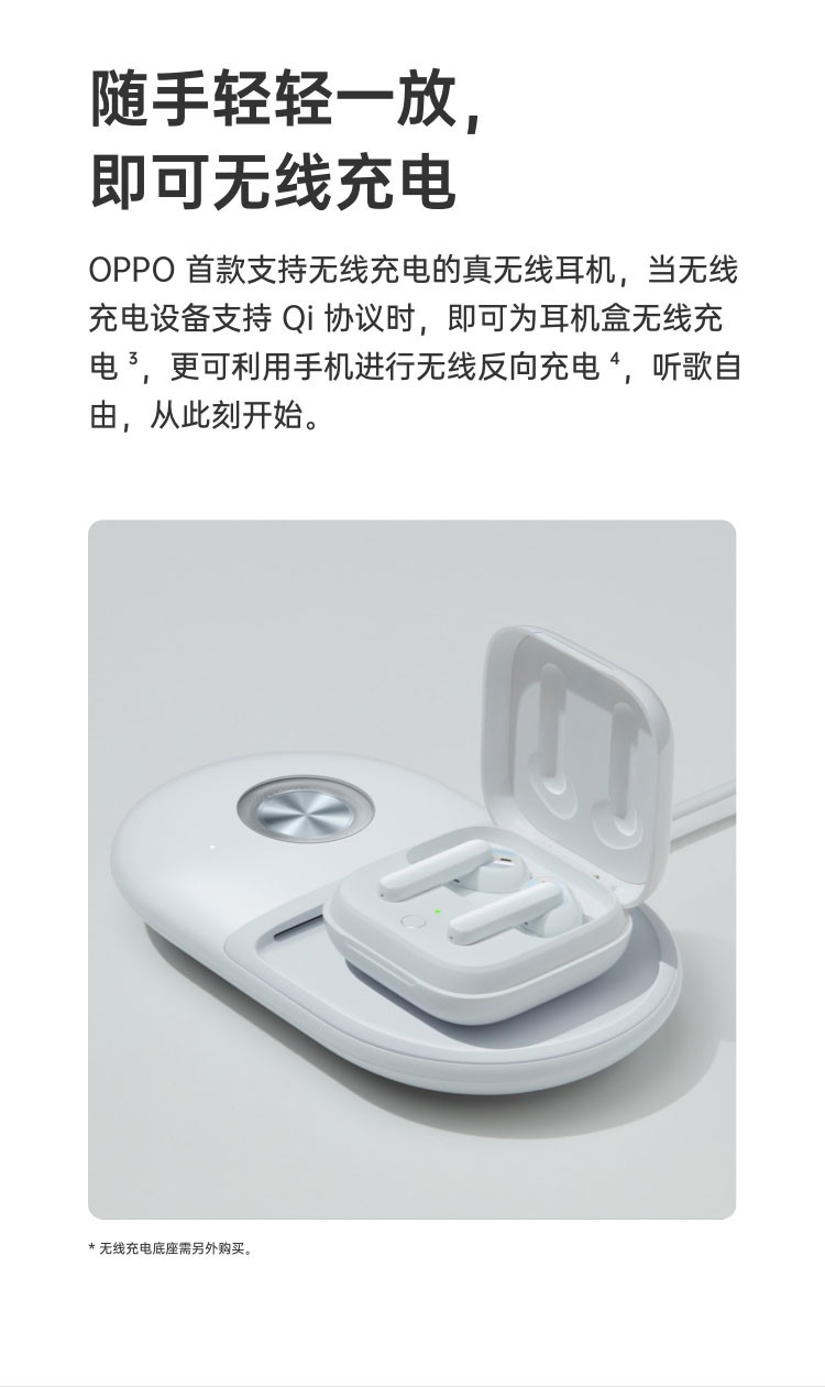 OPPO Enco W51 真无线降噪蓝牙耳机 双重主动降噪 降噪耳机 游戏/音乐/通话耳机