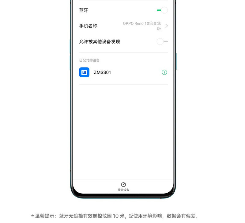 OPPO 智美心品 手机三脚架无线蓝牙自拍杆 防抖/直播/旅游/便携/遥控/多功能/安卓/苹果通用