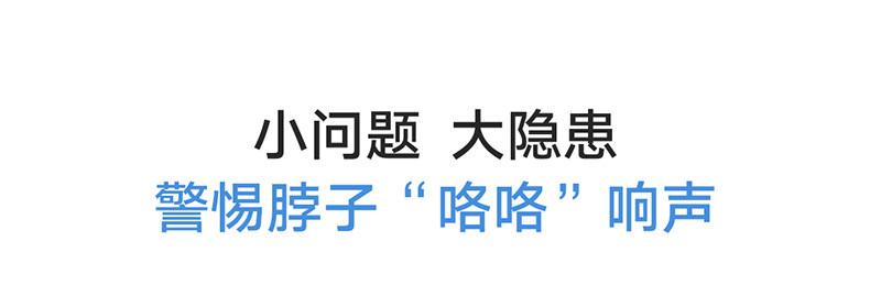 荣耀亲选华为旗下 Jeeback脊安适颈椎按摩器 颈部按摩仪护颈仪蓝牙APP控制