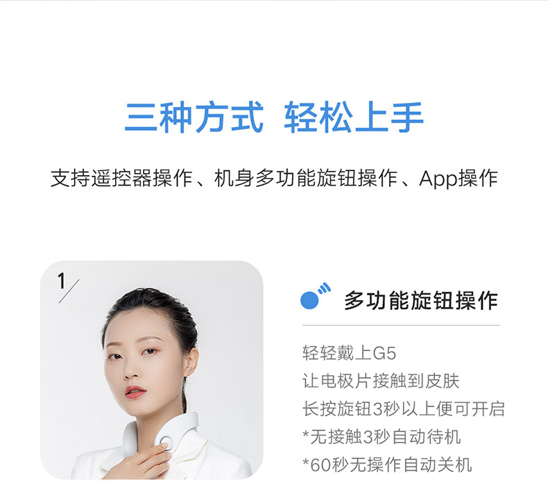 荣耀亲选华为旗下 Jeeback脊安适颈椎按摩器 颈部按摩仪护颈仪蓝牙APP控制