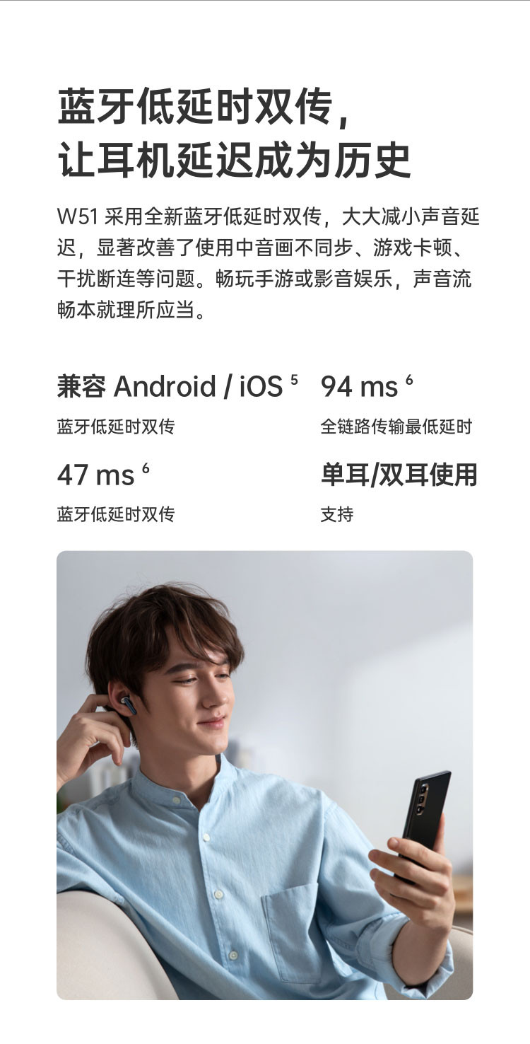 OPPO Enco W51 真无线降噪蓝牙耳机 双重主动降噪 降噪耳机 游戏/音乐/通话耳机