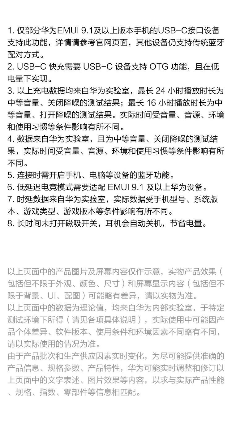 华为/HUAWEI FreeLace Pro 无线耳机 智慧闪连快充 双重降噪 蓝牙耳机 降噪耳机