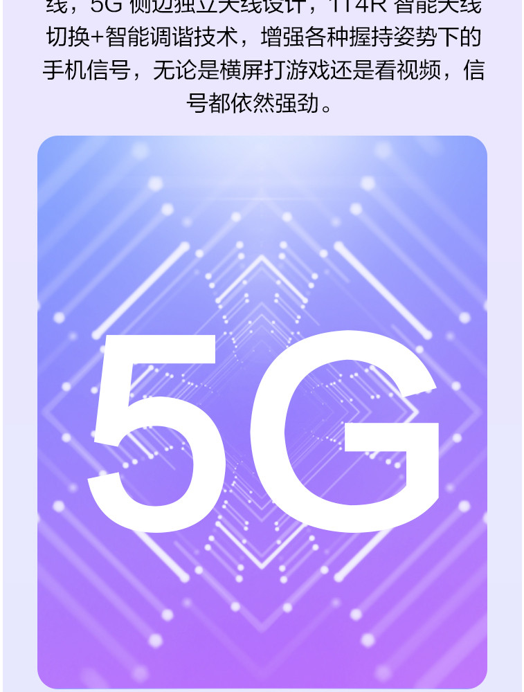 华为/HUAWEI 畅享20 Plus 5G版 8G+128G 4800万高感光夜拍 5G双模全网通