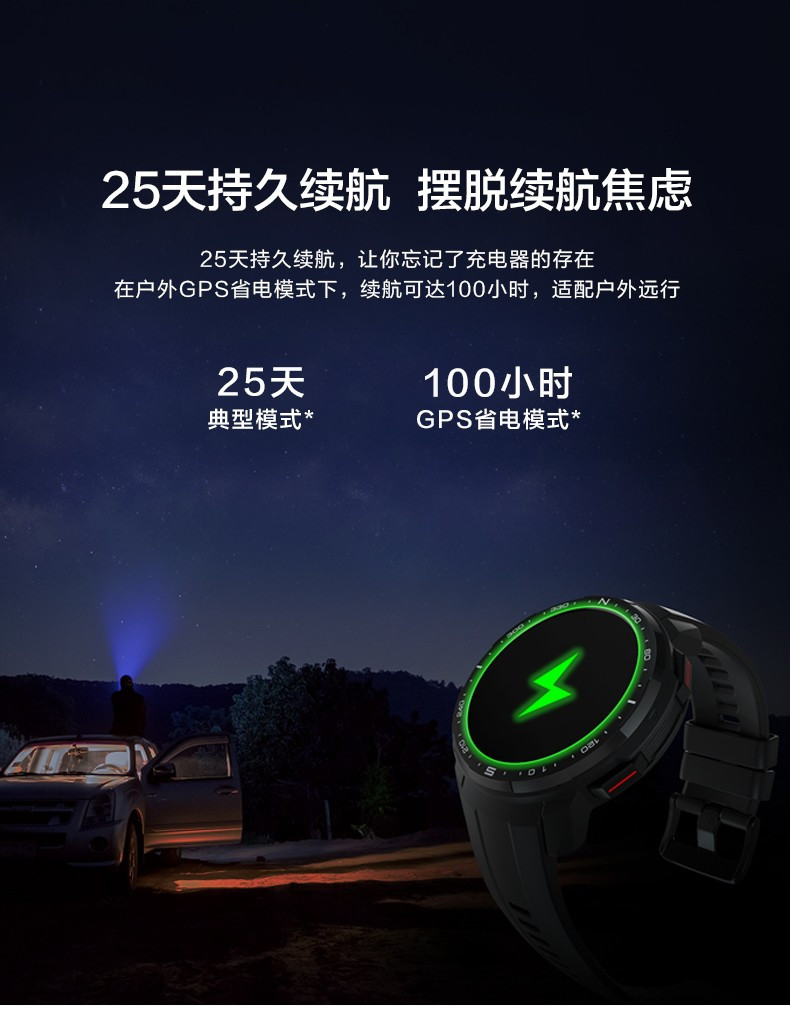 荣耀手表gs Pro智能运动手环 蓝牙通话 NFC支付 25天续航 麒麟A1芯片 百种运动模式