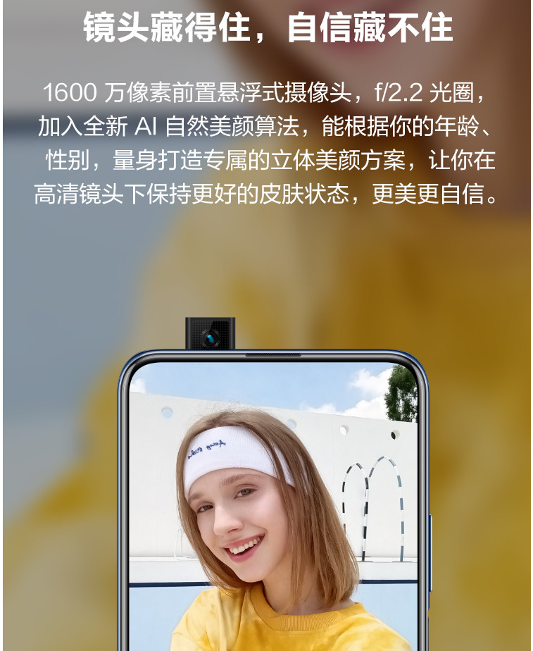 华为/HUAWEI 畅享20 Plus 5G版 8G+128G 4800万高感光夜拍 5G双模全网通