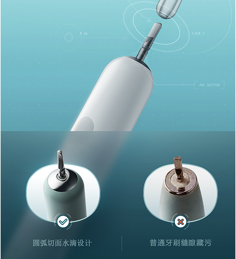 荣耀亲选智能声波电动牙刷小冰棒 支持华为HiLink 智能定时提醒 壁挂磁吸式充电