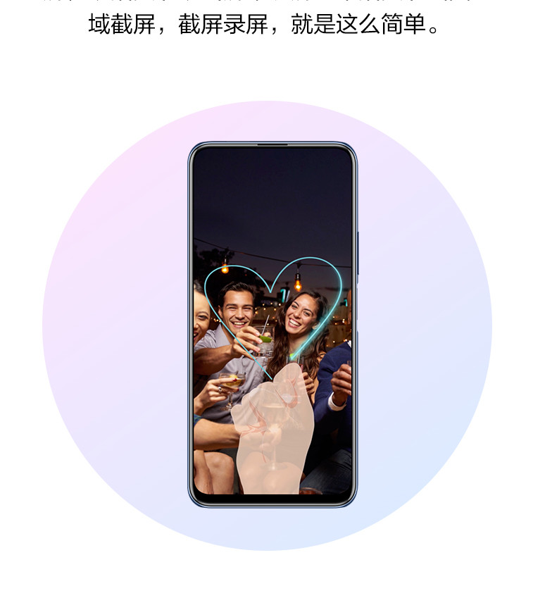 华为/HUAWEI 畅享20 Plus 5G版 8G+128G 4800万高感光夜拍 5G双模全网通