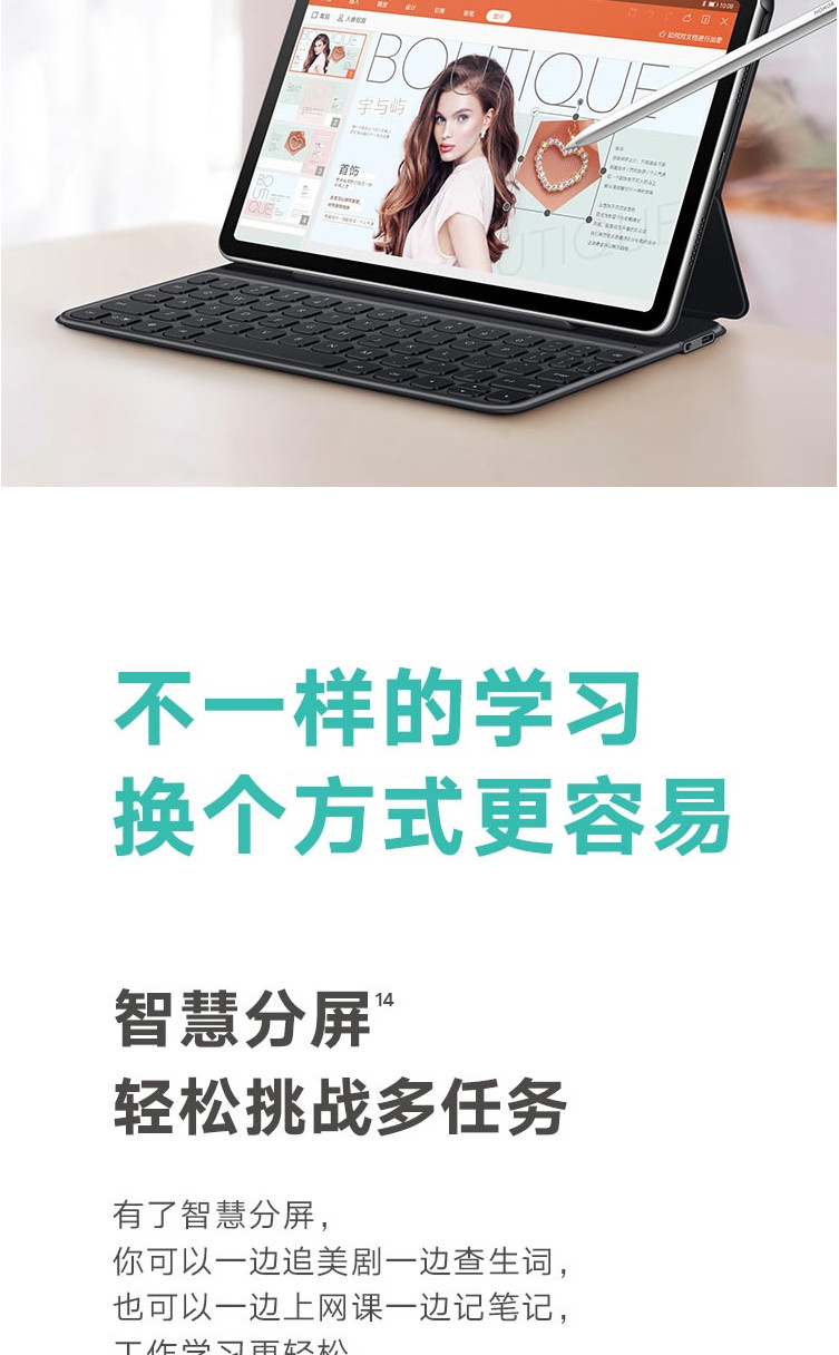 荣耀平板V6 10.4英寸 8GB+256GB 5G全网通 麒麟985旗舰芯片2K全面屏