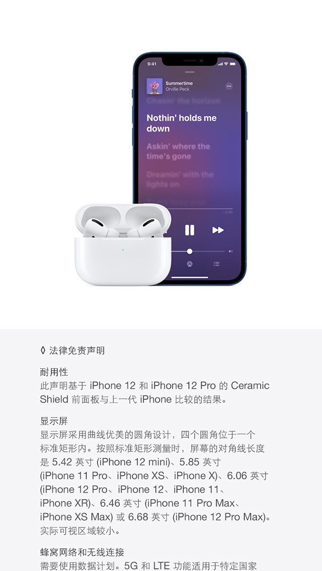 苹果/APPLE  iPhone 12(A2404) 支持移动联通电信全网通5G手机