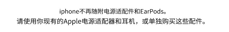 苹果/APPLE  iPhone 12(A2404) 支持移动联通电信全网通5G手机