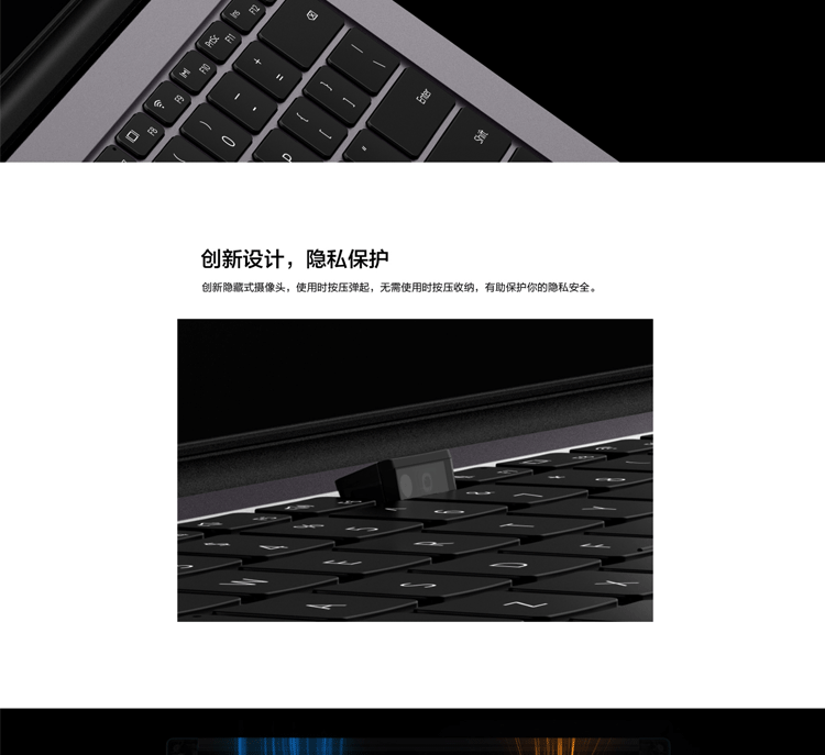 华为/HUAWEI MateBook B3-410 集显 i5 8GB 512GB（深空灰）