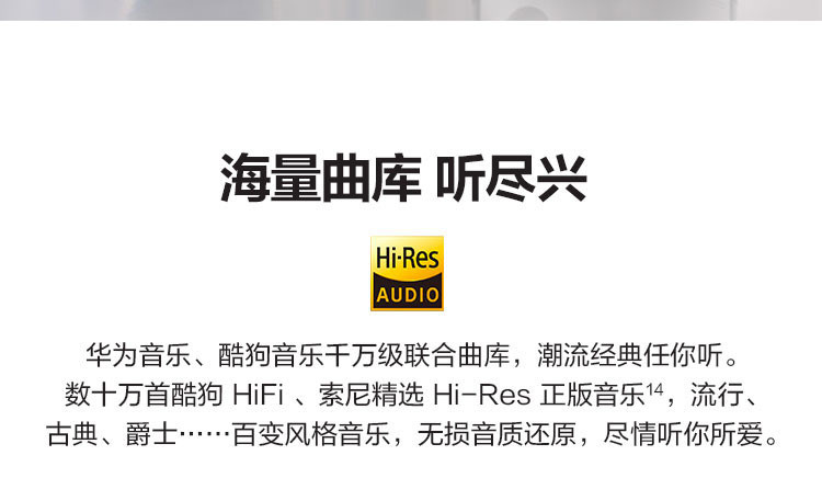 华为/HUAWEI Sound 智能音箱 AI音箱 sound 帝瓦雷四喇叭 Hi-Res无损音质