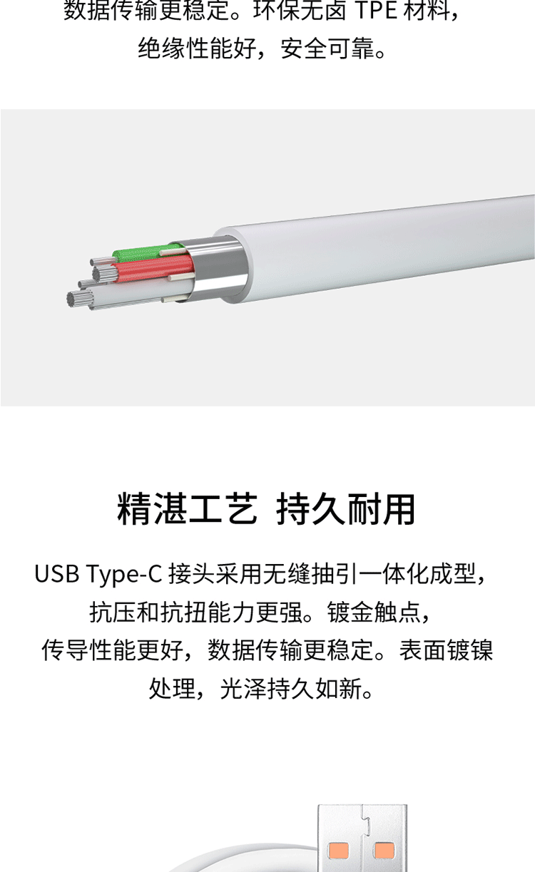 华为/HUAWEI 原装6A数据线 USB Type-A转USB Type-C/1m线长支持66W