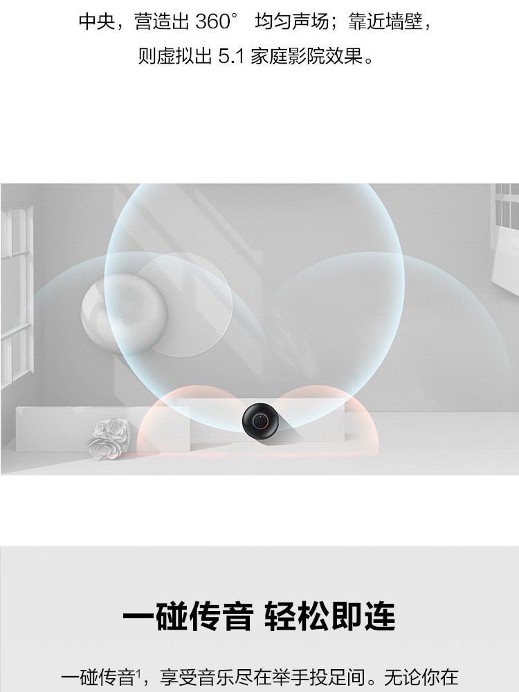 华为/HUAWEI Sound X 智能音箱soundx 帝瓦雷 devialet 60W双低音炮