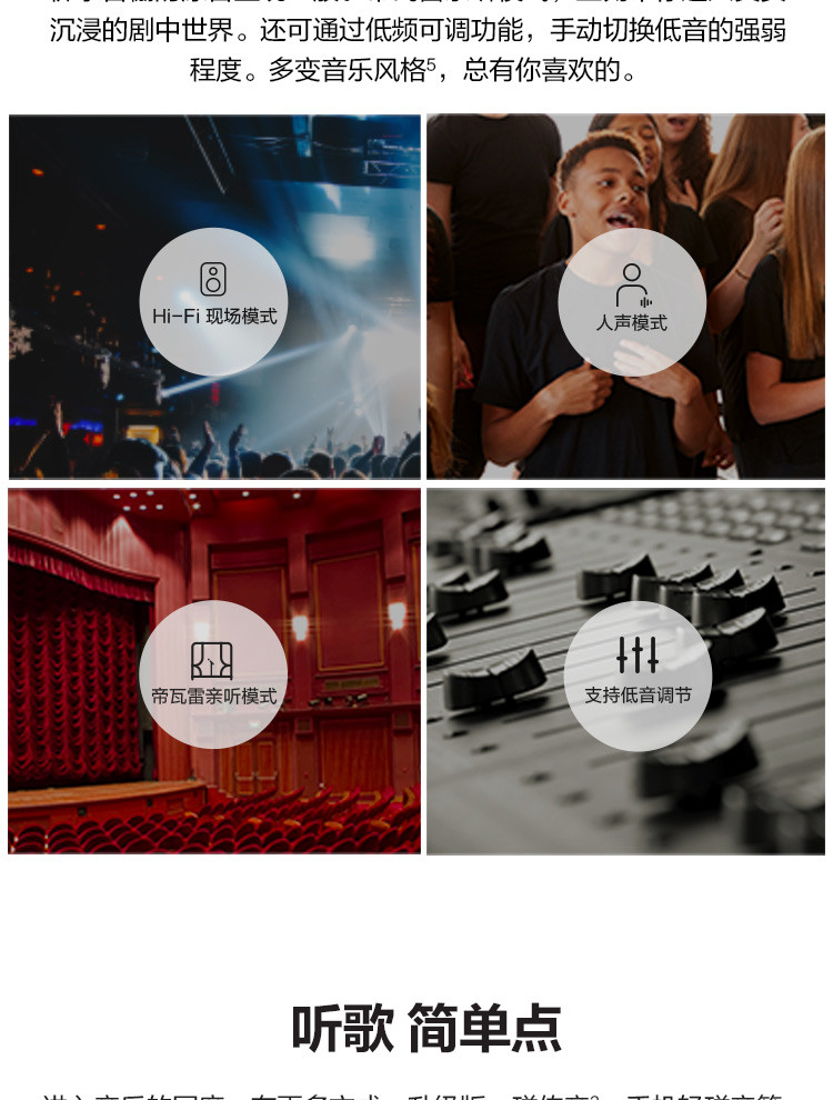 华为/HUAWEI Sound 智能音箱 AI音箱 sound 帝瓦雷四喇叭 Hi-Res无损音质