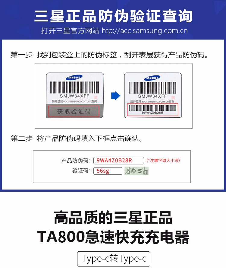 三星/SAMSUNG 原装25W充电器type-c接口 旅行PD快速线充套装