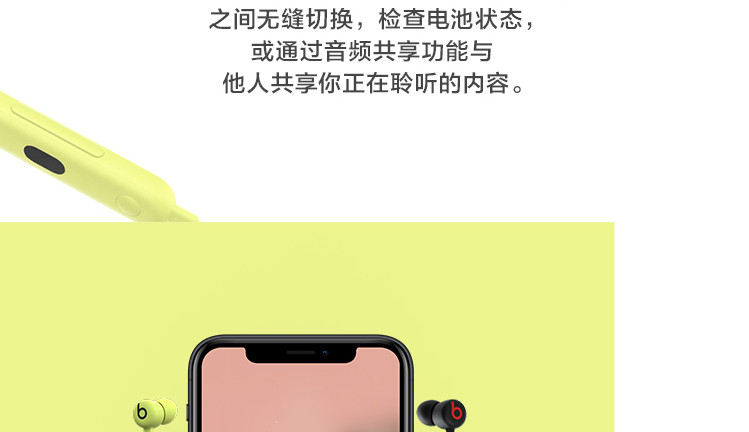 苹果/APPLE Beats Flex 蓝牙无线 入耳式手机耳机 颈挂式耳机 带麦可通话