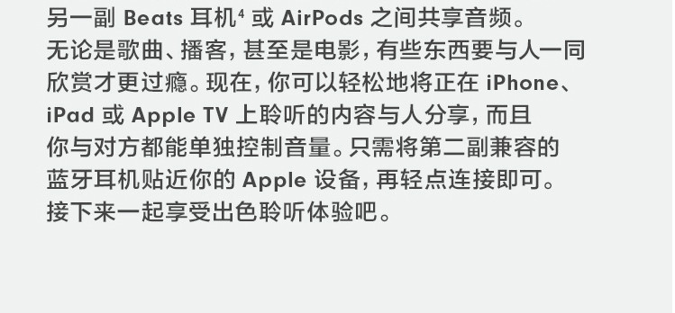 苹果/APPLE Beats Flex 蓝牙无线 入耳式手机耳机 颈挂式耳机 带麦可通话