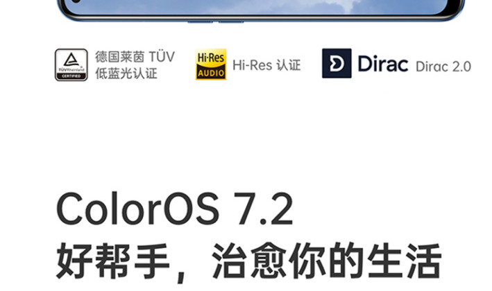 OPPO Reno4SE 5G新品游戏手机 65W闪充 (8GB+128GB) 5G新品