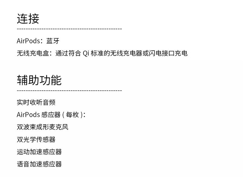 苹果/APPLE AirPods 2代 配充电盒 有线充电款 苹果蓝牙耳机苹果蓝牙无线耳机