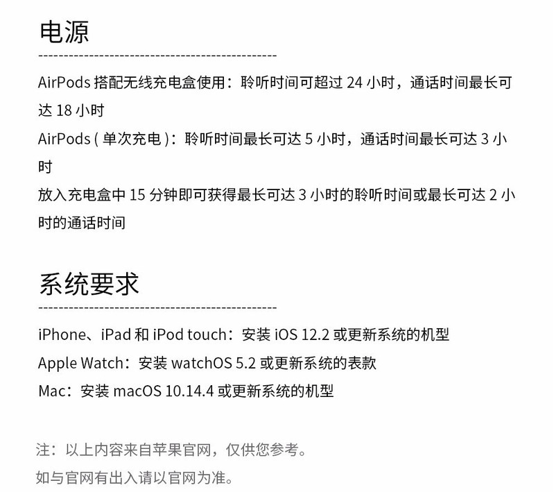 苹果/APPLE AirPods 2代 配充电盒 有线充电款 苹果蓝牙耳机苹果蓝牙无线耳机