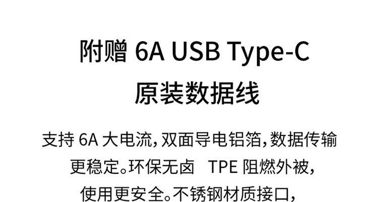 华为/HUAWEI 原装车载充电器 Max66W超级快充/双口输出/附6ATypeC原装数据线