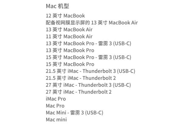 苹果/APPLE 苹果键盘原装Keyboard Magic妙控键盘 Mac苹果笔记本电脑无线蓝牙键盘