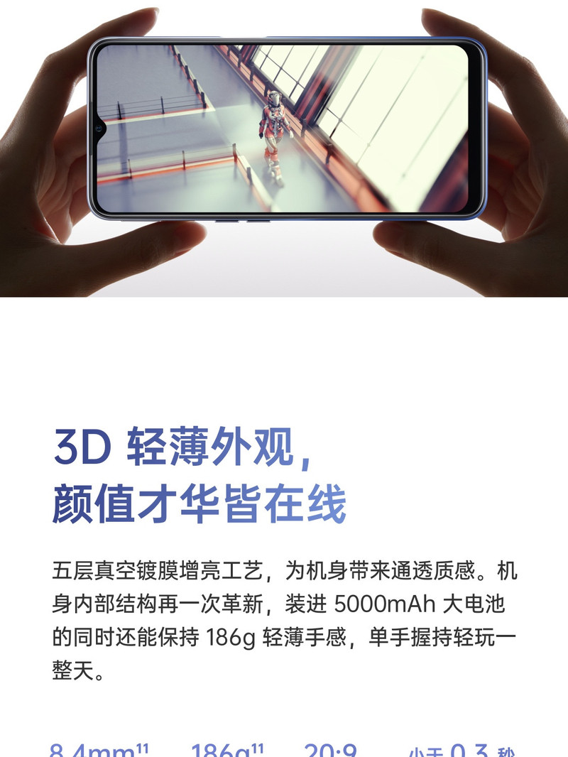 OPPO A55 6+128G 双模5G 超大存储 5000mAh超大电池 长续航 后置AI三摄