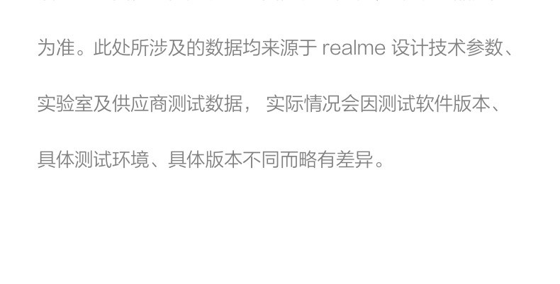 realme 真我V15 6+128GB 6400万像素 50W智慧闪充 双5g游戏手机