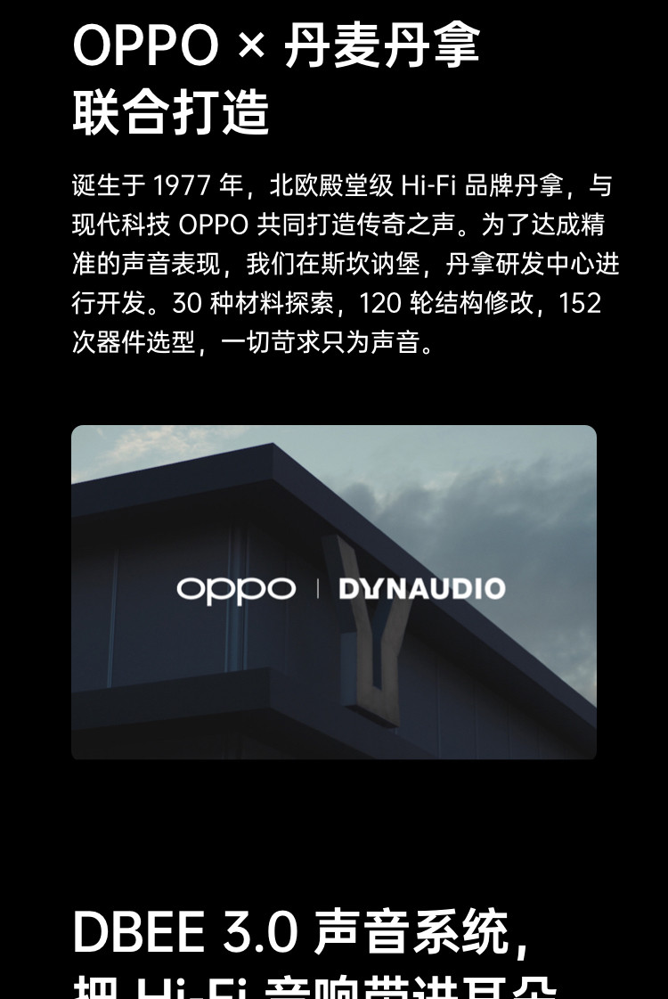 OPPO Enco X 北欧丹拿联合打造 真无线降噪蓝牙耳机encox 双重主动降噪/超长续航