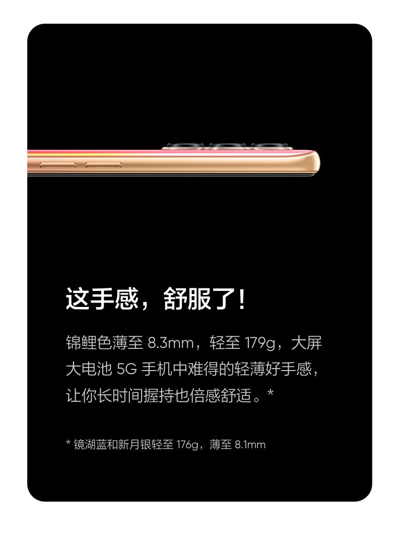 realme 真我V15 8+128GB 6400万像素 50W智慧闪充 双5g游戏手机