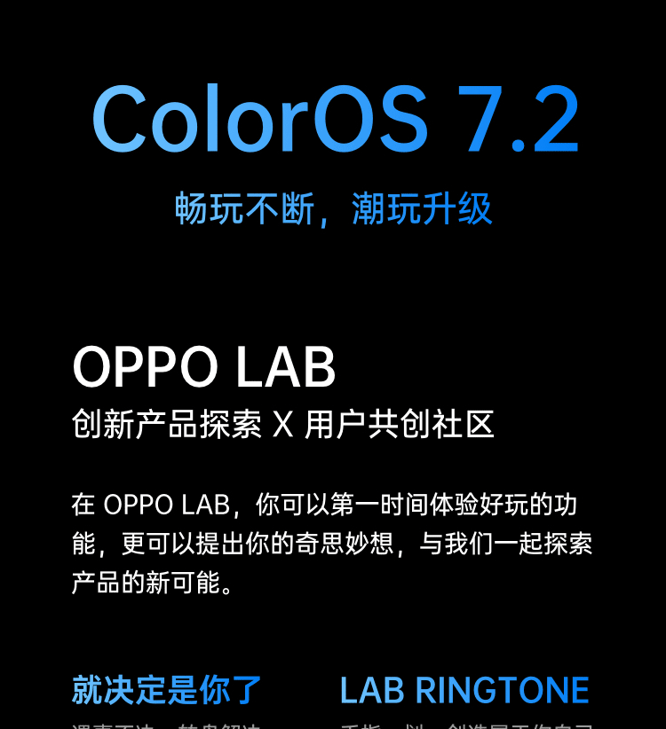 OPPO Reno4 Pro  8+128GB 超级夜景视频 65W超级闪充 双模5G