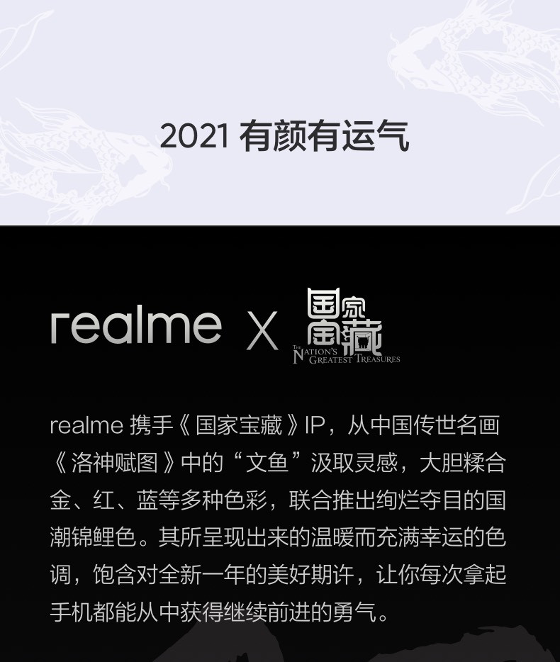 realme 真我V15 6+128GB 6400万像素 50W智慧闪充 双5g游戏手机